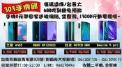 ASUS ZenFone 6 (ZS630KL) 8GB/512 空機$18020搭門號再送行動電源玻璃貼空壓殼