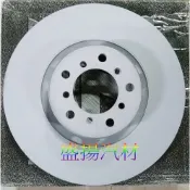 盛揚★OZimmermann★德國原裝進口OZ超高硬度碟盤 (前盤) BMW E39 M5 (345*32mm2片價格)