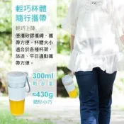 運動後午餐時 果汁機 攜帶式活氧電動果汁杯果汁機隨行杯 健身杯 USB充電 家用原汁機 榨汁機 奶昔 迷你果汁機