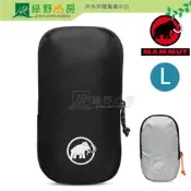 《綠野山房》Mammut 長毛象 Add-on 功能袋 外掛包 胸前袋 L 2810-00161 2810-00810