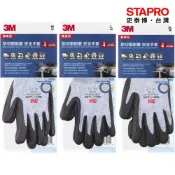 3M 專業型防切割耐磨安全手套CP-500 工作手套 耐磨手套 防切割手套｜史泰博EZ購