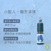 印茴 / 小靛人脈輪油 5ml 身體滾珠 按摩油 阿育吠陀 眉心輪 第六脈輪