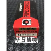 R2 1/2“~3“HSS☆中日機械☆猴牌 MCC / REX 專用 車牙刀 白鐵 不銹鋼車牙機專用(日本製) 五金零件