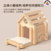 ※旭陽教育用品社※益智玩具木製榫卯積木110pcs/木製3d立體拼圖/木製建築積木/房子積木/木製魯班榫卯/木製魯班積木