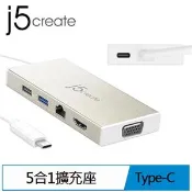 【良興購物網】j5create  Type-C 多功能迷你擴充基座 JCD376