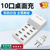 免運費🚀10孔排插 十孔延長線 源延長線 十孔排插 多孔延長線 USB延長線 小米 多孔插座 延長線🔥GSM