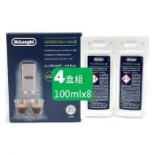 (店+)【Delonghi 迪朗奇】咖啡機除鈣劑，3盒4盒6盒 優惠組100 mlx2咖啡機除垢劑。EcoDecalk 全新原廠盒裝，歐洲原裝進口。