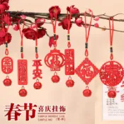 春節木牌鈴鐺盆栽掛件紅色木質吉祥幸福平安文字吊繩汽車掛件批發 招財吊飾 吊墜  飾品材料 吊飾配件 掛件 護身 開運