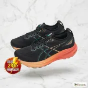 尋寶趣嚴選 24H出貨現貨 正品 ASICS 亞瑟士 男款 GEL-KAYANO 31 2E寬楦 慢跑鞋27cm 1011B869-0 12-2現貨