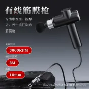 按摩器【直插力度更強】不擔心電池續航新款家用插電肌肉放鬆電動衝擊筋膜槍️