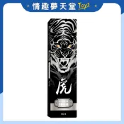 橙姑娘 30公分好棒棒 虎力全開 虎版【60粒/盒】 保健食品 馬卡pro 六倍濃縮 精氨酸
