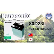 國際牌 日本製 80D23L LR 電池 電瓶充電制御 fortis Outlander Colt Plus 三菱 豐田