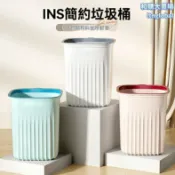 和購大賣場 【輕奢帶壓圈】家用垃圾桶 廚房垃圾桶 衛生間垃圾桶 客廳臥室 大容量 帶蓋 靜音 按壓式 分類垃圾筒