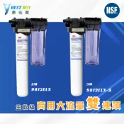 *最佳買*3M 商用壁掛款2道式大流量淨水器1+1/製冰機前置/正4分內徑/9812ELX生飲級淨水器1200元起。