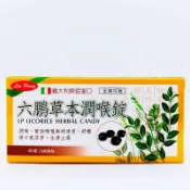 🌞威威健康🌞六鵬 草本潤喉錠 40粒 六鵬草本潤喉錠【藥局正貨】新效期 有電子發票