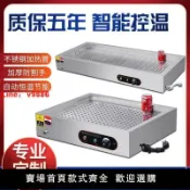 鑫誠批發網 【台灣公司保固】保溫臺商用加熱臺式瀏陽蒸菜臺小碗菜臺包子熟食加熱器快餐保溫臺