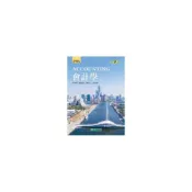 (店+)【東華】書本熊 會計學 IFRS  第九版2026 蔡彥卿 9786267554432