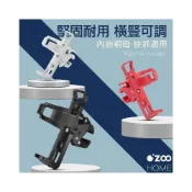 (店+)自行車水壺架【台灣現貨】快拆杯架 腳踏車水壺架 機車水壺架 快拆杯架 水壺座 快拆式置杯架 飲料架【OZOO HOME】
