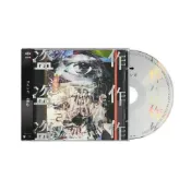台灣出貨-《盜作》夜未眠Yorushika搖滾樂隊夜鹿第3張實體專輯CD引進版