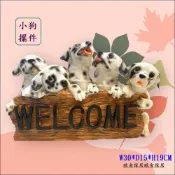 (店+)大麥町犬 小狗 101忠狗 波麗製 welcome 擺飾 居家 營業 裝飾品 園藝 佈置 戶外擺件 擬真小狗