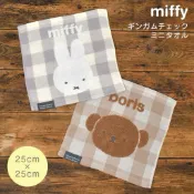 現貨⭐️日本直送 西川x ｍｉｆｆｙ方巾手帕 純棉 口水巾 手帕 純棉方巾 禮物推薦