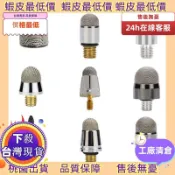 低價3天🚚推薦✈銀纖維導電布頭觸控筆替換筆尖導電佈頭帶螺M3M4M5M6金屬鋁件配件手寫筆電容筆頭植絨頭配件