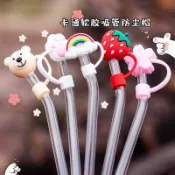 💥桃園倉出貨💥玻璃吸管防塵帽蓋套可愛少女硅膠吸管帽通用8mm卡通奶茶網紅管塞
