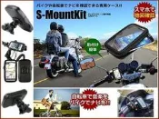 garmin nuvi 200 200w 205 205w 255 255w 260 260w 265 265wt 50 52 gps 可插車充電器自行車導航支架摩托車架