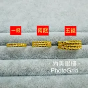 尚美銀樓 9999黃金戒指 純手工 實心麻花戒指 1錢 2錢 3錢 5錢 麻花戒指 麻花戒 實心戒指 三錢戒指 五錢戒指