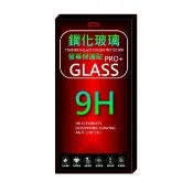 Google Pixel 5/6/7/8/9/10 Pro XL/Fold/a 螢幕保護貼(全透明玻璃/無邊框)