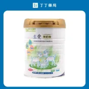 (店+)【諾貝兒寶貝】至愛羊奶粉800G(丁丁藥局)