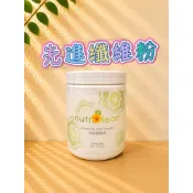 美安｜Nutriclean 先進纖維粉 沖泡粉末 膳食纖維｜(現貨正品) 小沐代購