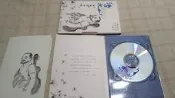 [小吳書坊] 6-0-油桐花新娘--陳明章音樂工作室