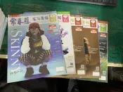  常春藤 生活英語 雜誌 2024年3.5.6.8月ENJOY English 美語雜誌 初級中級 無劃記 20S