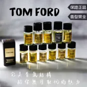 【Tom Ford 4mL全系列 隨身小香】款式最齊全!! 神祕東方 白麝香 先聲奪人 托斯卡尼皮革 4mL 沾式 附盒