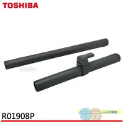 (店+)吸塵器配件Φ32mm 延長管R01908P TVC-1015、TVC-2215 適用