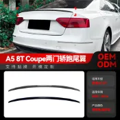 【Nami】適用2007-2016奧迪A5 8T兩門轎跑Coupe S5款尾翼頂翼定風翼改裝件 尾翼 翅膀  鴨尾