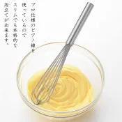 YOSHIKAWA 燕三条 不鏽鋼打蛋器 共3款 [偶拾小巷] 日本製
