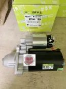 ※瑞朋汽材※寶馬BMW X5 3.0 E53休旅車 00-06 啟動馬達 台灣法雷奧件 純新特價3000元