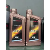 ✅現貨 KYMCO 光陽原廠 特使機油 M1 多功能型 SAE 30 光陽機油 原廠機油 特使