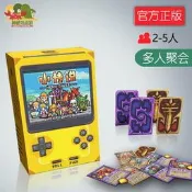 神秘島桌遊 《小傳說》不插電的8-bit遊戲輕策略卡牌歡樂超越情書