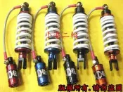 【小港二輪】DNM 阻尼側壓可調 牽瓶後避震 FORCE SMAX S-MAX