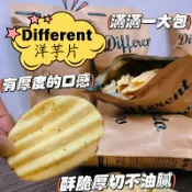 🔥現貨【附發票】🔥團購爆紅 完勝台中早午餐 Different  厚切洋芋片 麻辣厚切洋芋捲 脆燒椒鹽豆腐餅干 薯條