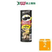 品客日光海鹽松露風味洋芋片95G【兩入組】【愛買】