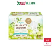 愛買線上購物 美娜多泡芙化妝棉80枚【愛買】