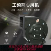 雲翼商貿 {公司貨 最低價}小型離心風機120W多翼式散熱風機220V氣模拱門鼓風機商用小型靜音