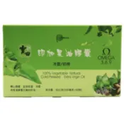 【說蔬人】印加果油膠囊(60粒) 100%秘魯/印加果油/素食膠囊/omega 3/星星果油/魔油速纖