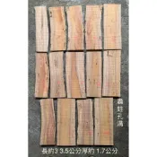 台灣櫸(紅雞油)木板/鹿角蕨、蘭類栽種上板/隔熱墊/藝品盆景陶藝擺設底座/置物墊／木質墊片