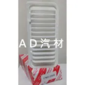 一代 VIOS 03-13 1.5 1代 空氣芯 空氣心 濾芯 濾網 濾清器 過濾器 空濾 17801-21030