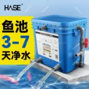 可開統編🎑中小魚池過濾器錦鯉池塘室內外過濾桶外置水池水循環凈化系統🎑嗨美好食光
